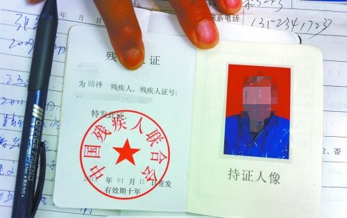 男子持精神残疾证当选村主任称一直领补助无精神病