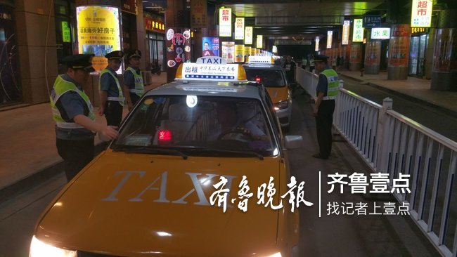 泰安出租車大夜查2名的哥被查處