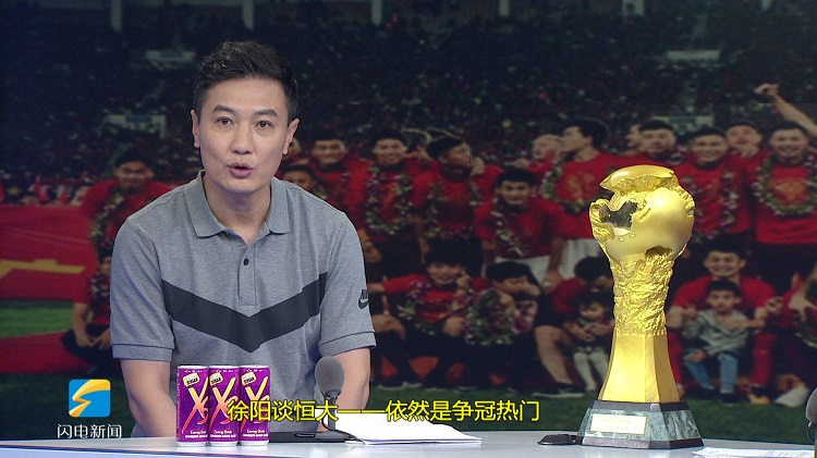 超级赛场名嘴徐阳分析争冠军团之北京国安