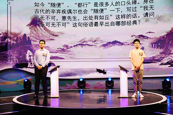 国学小名士第二季今晚开播孔子嫡长孙孔垂长加盟