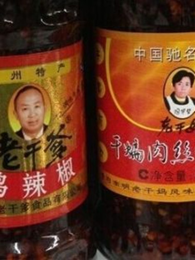 6f8802e4a126a0eb75f271d116a3f4da.jpg timg (1).jpg