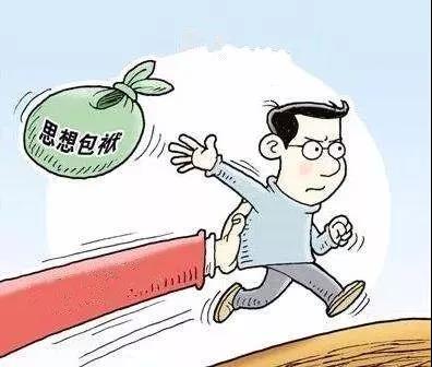 表明,通过一对一对话谈心等回访教育,受处分的干部"能放下思想包袱,调