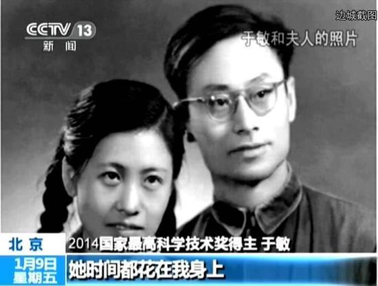 央视今天为他庆祝92岁生日独创于敏构型氢弹