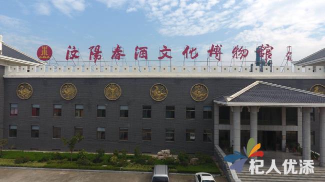 新泰走进酒文化博物馆感受美酒构建的魅力世界