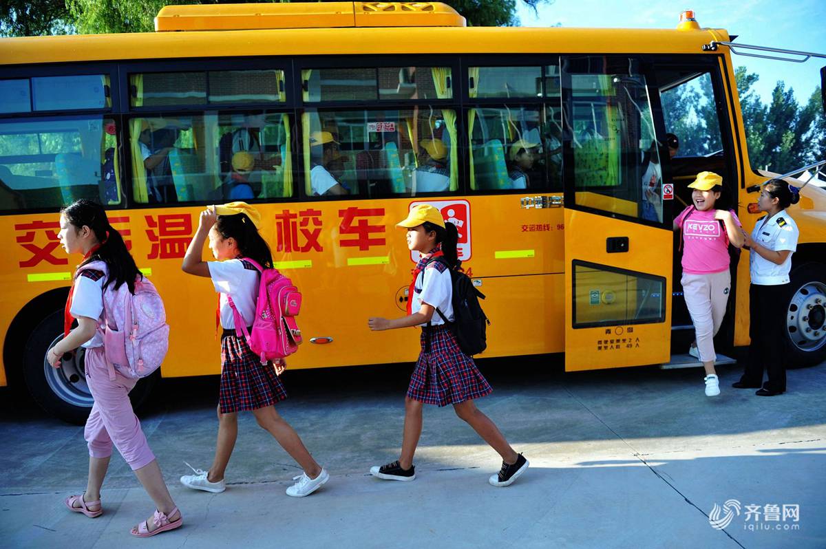 开学季实拍青岛乡村小学生首次乘坐校车