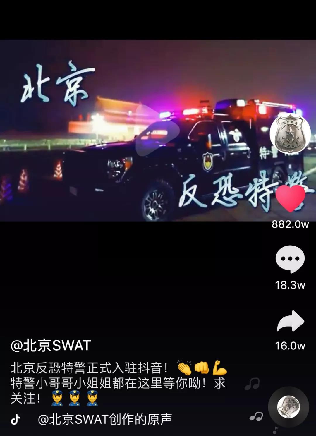 抖音里发点赞=抖音点赞后别人能看到吗