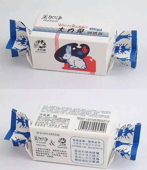 大白兔奶糖味润唇膏开售不到2分钟被秒光，售价78元2支.png