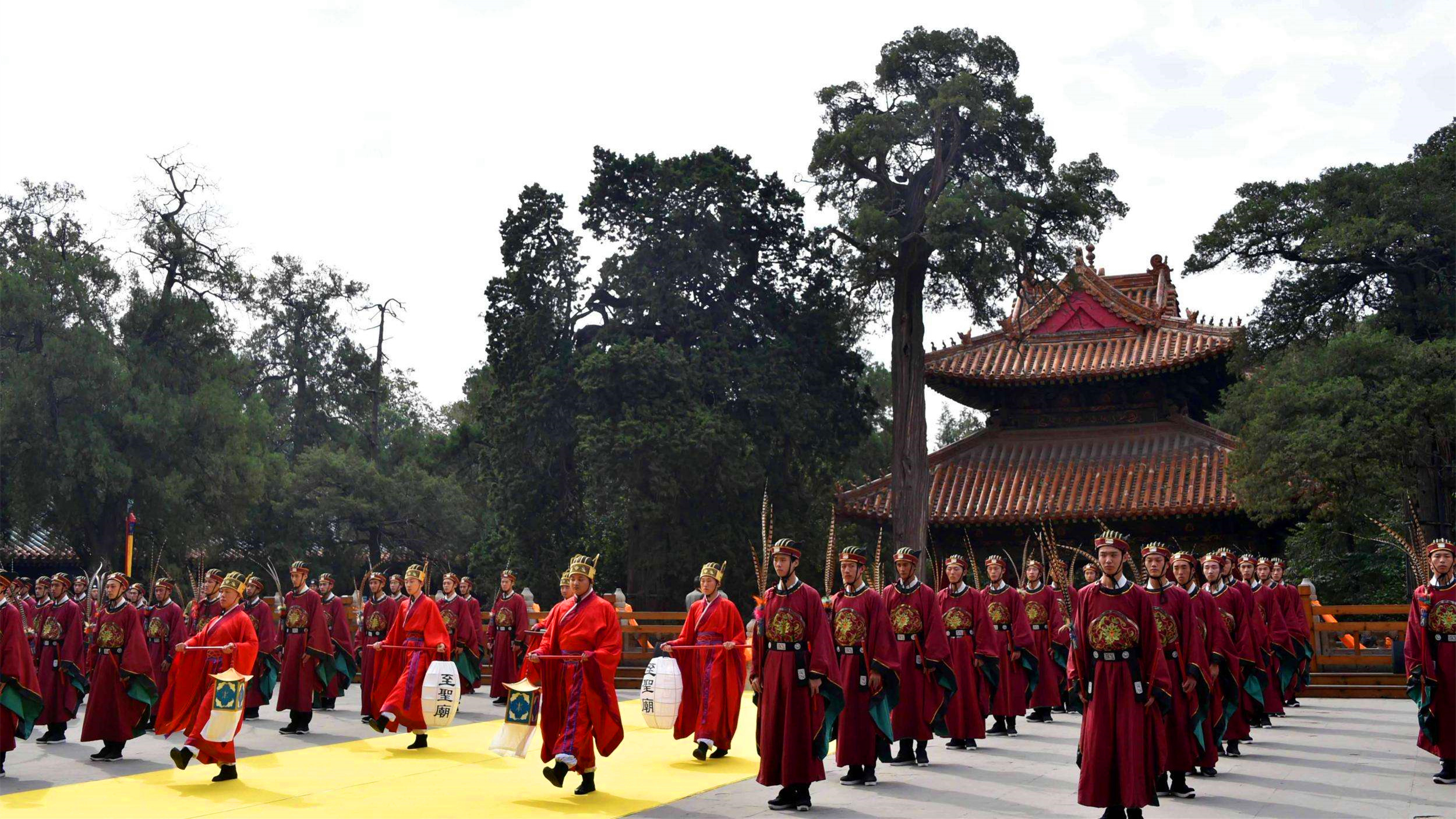 直播:戊戌年祭孔大典在曲阜孔庙举行