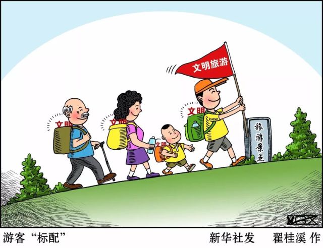 在外住宿有什么"安全须知"?