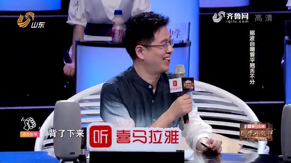 06cf6c4f75515851f5d534337a8245da.jpg 国学小名士.00_00_41_04.静止047.jpg