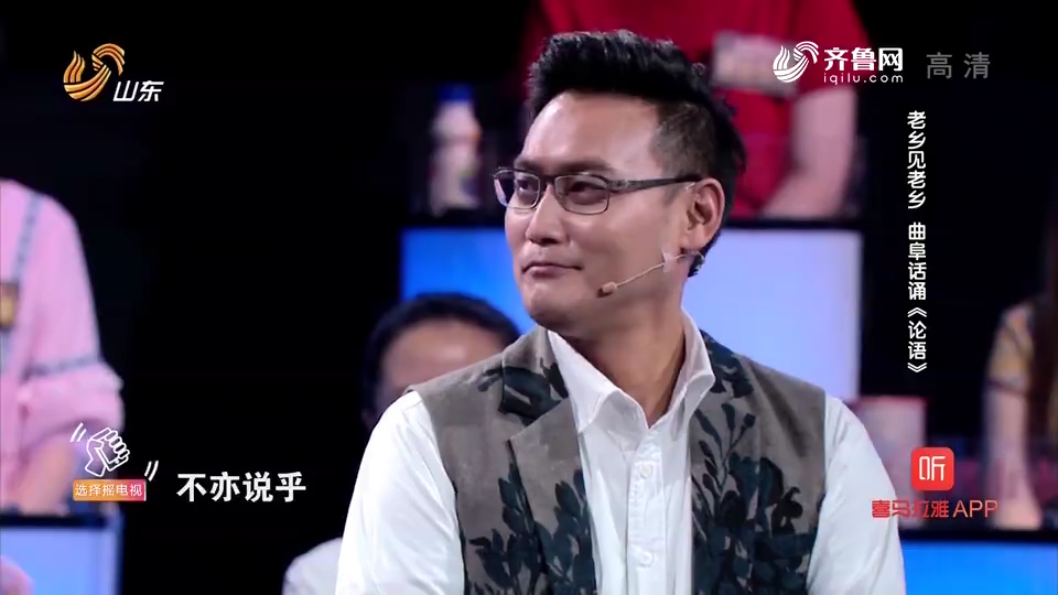 b34ca4a4ddb9cf8af3600cc8e646bd4d.jpg 国学小名士.00_01_07_22.静止048.jpg