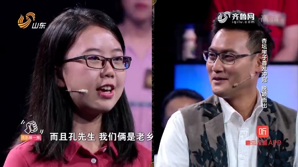 bd644c2093583b9b2b35c5bb7f621c1d.jpg 国学小名士.00_00_06_06.静止045.jpg