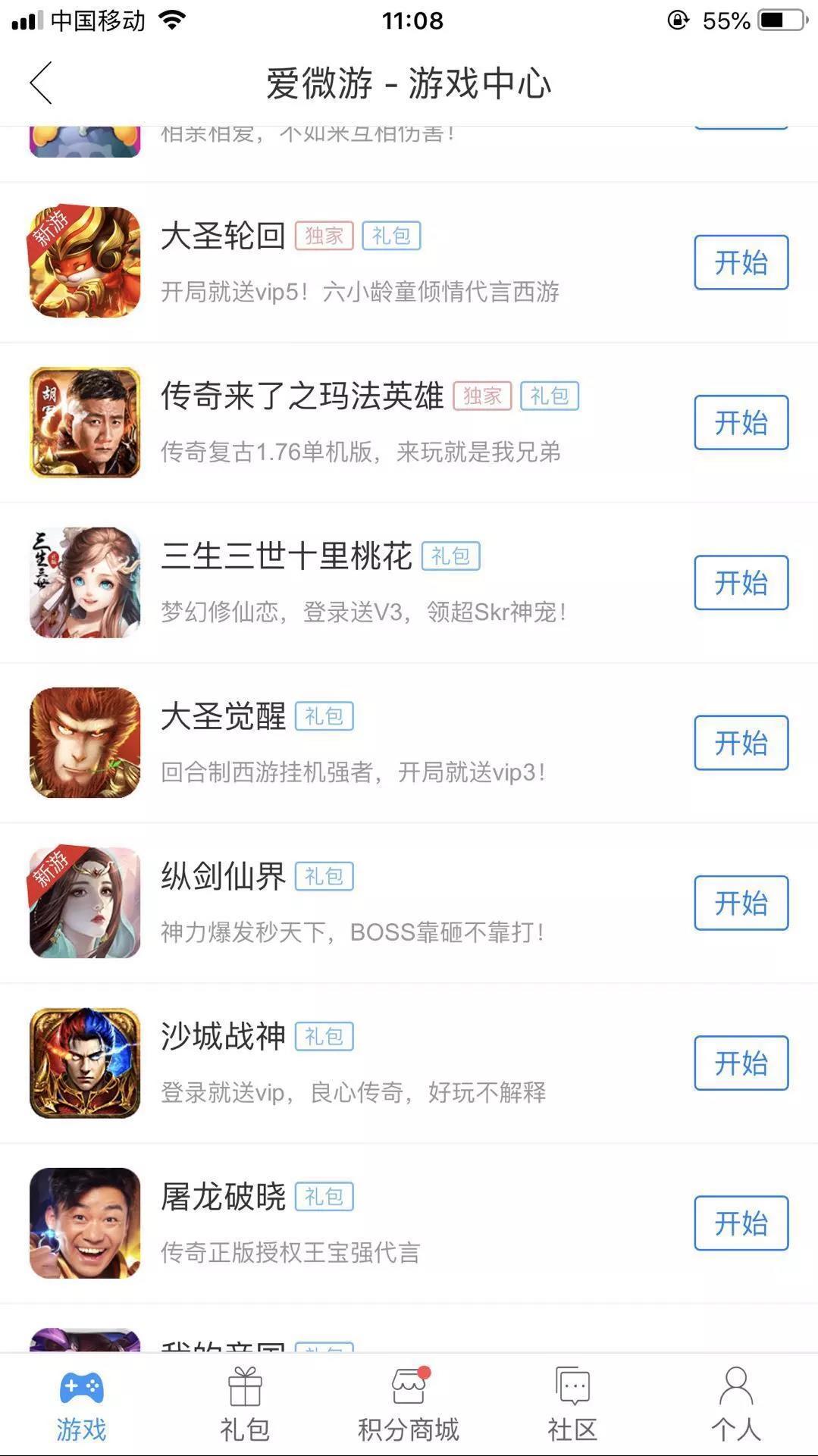 爱游戏- 爱游戏体育- AYX爱游戏体育官方网站精品国游获央视报道!《黑神话》《影之刃零》大受青睐
