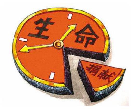 济南出台政策奖补遗体捐献者,详情快戳