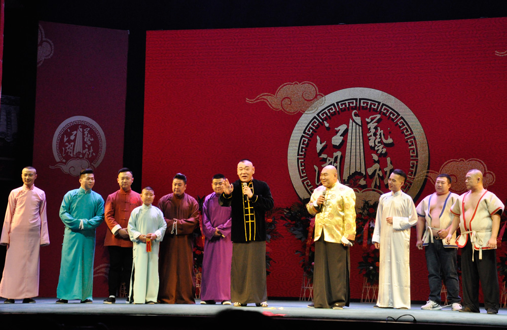 江湖艺社一周年相声专场演出举行老曲艺焕发新生机