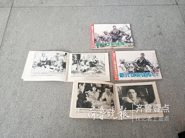 压水井连环画录音机老物件见证时代变迁