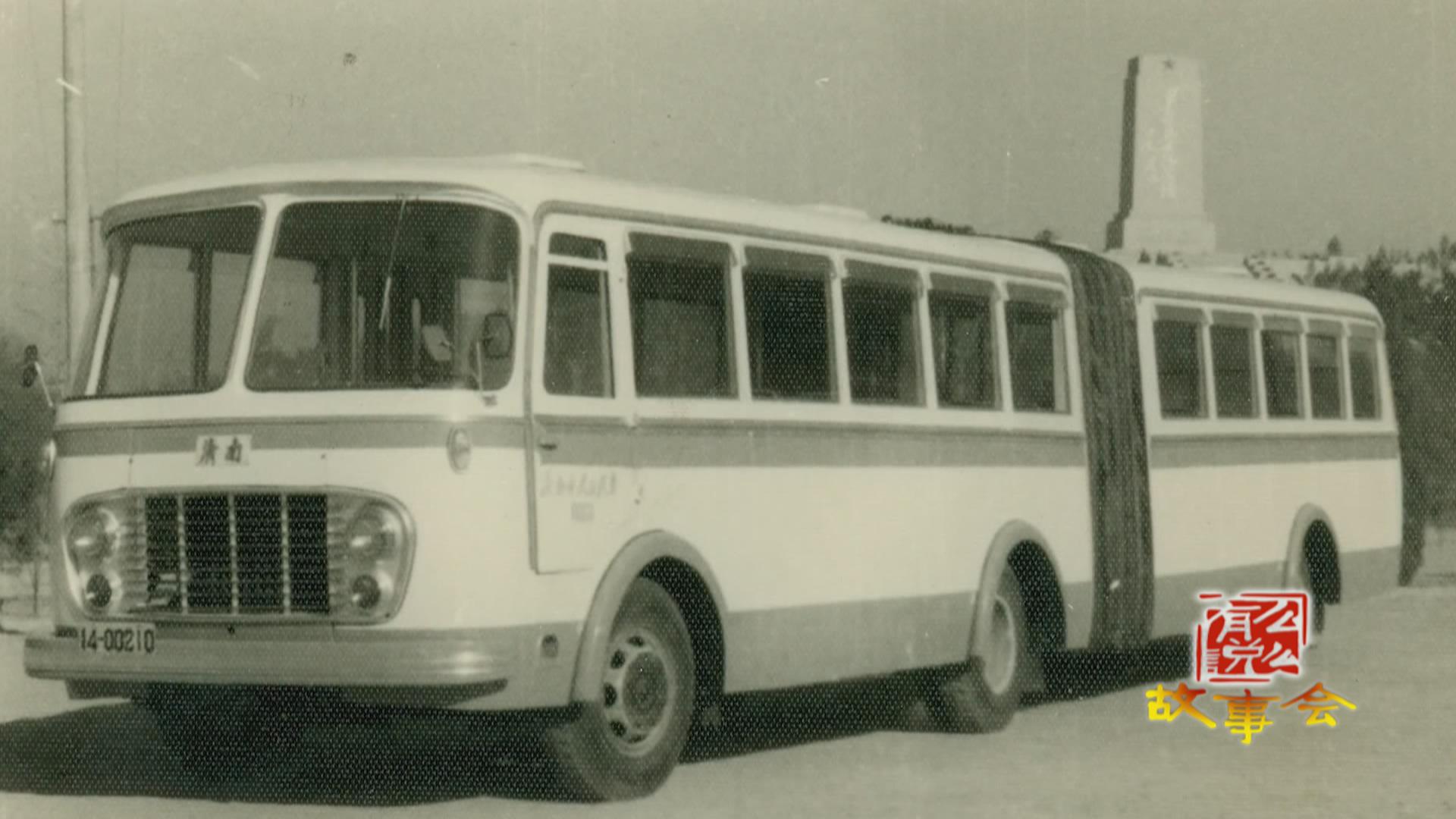 1977年元旦 乘坐1路电车的市民电车车票3分-1角1977年元旦,济南市第一