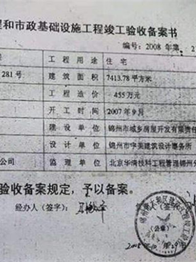 锦州网站建设如何成为企业成长的加速器