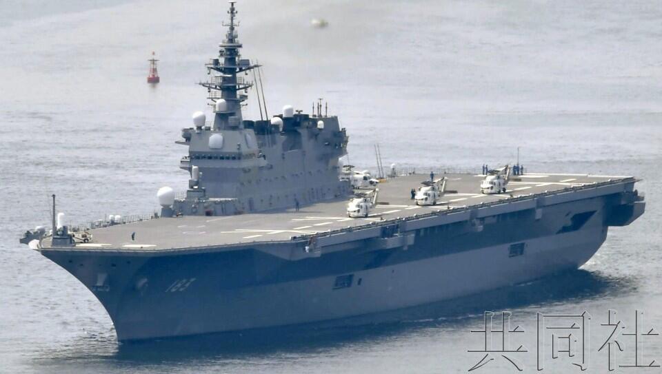 日本直升机护卫舰图片