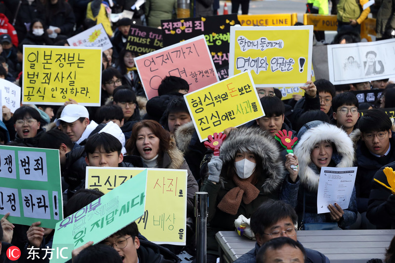 韩国举行慰安妇问题集会日裔美前议员举标语要求安倍谢罪