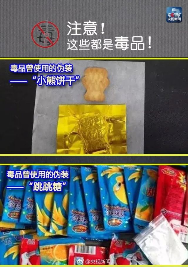 千万别喝看着颜值挺高其实这些饮料有毒