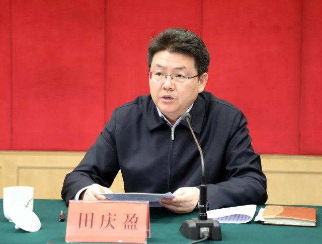 全市领导干部会议召开宣布省委关于潍坊市委主要负责同