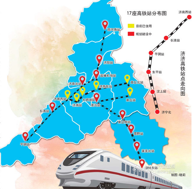 济济高铁将在平阴长清设站米字形3年基本成型
