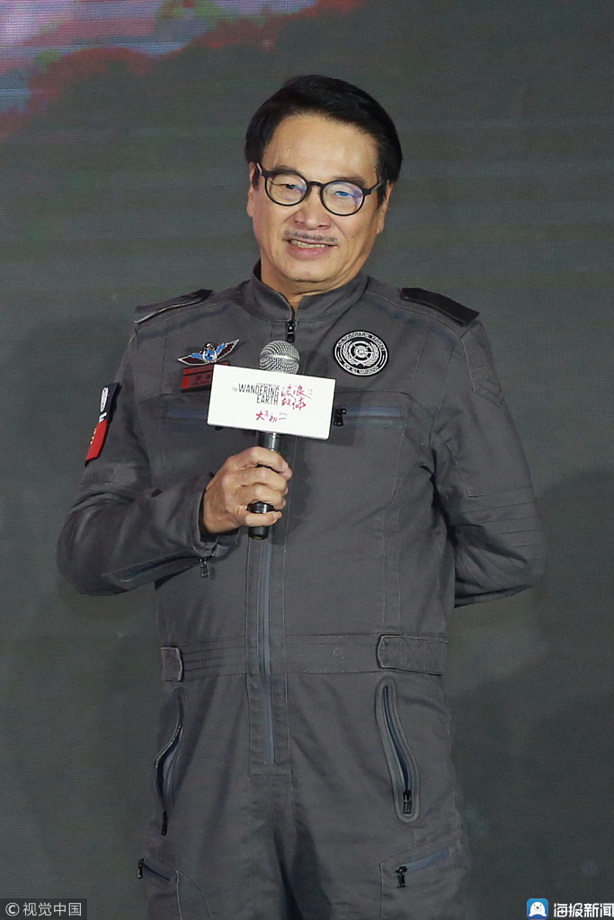 电影《流浪地球》发布会 "战狼"吴京被吓到花容失色!