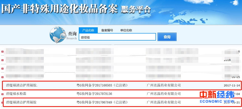 开云体育- 开云体育官方网站- 开云体育APP 最新2025德展健康代理董事会秘书魏哲明离任年龄43岁在公司董事和高管中排810