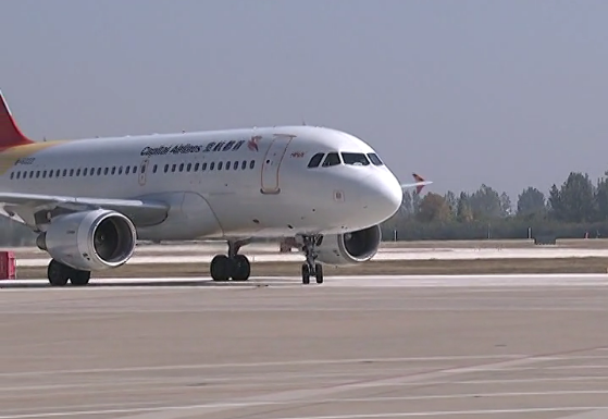 临沂费县通用航空机场发布环评项目招标公告