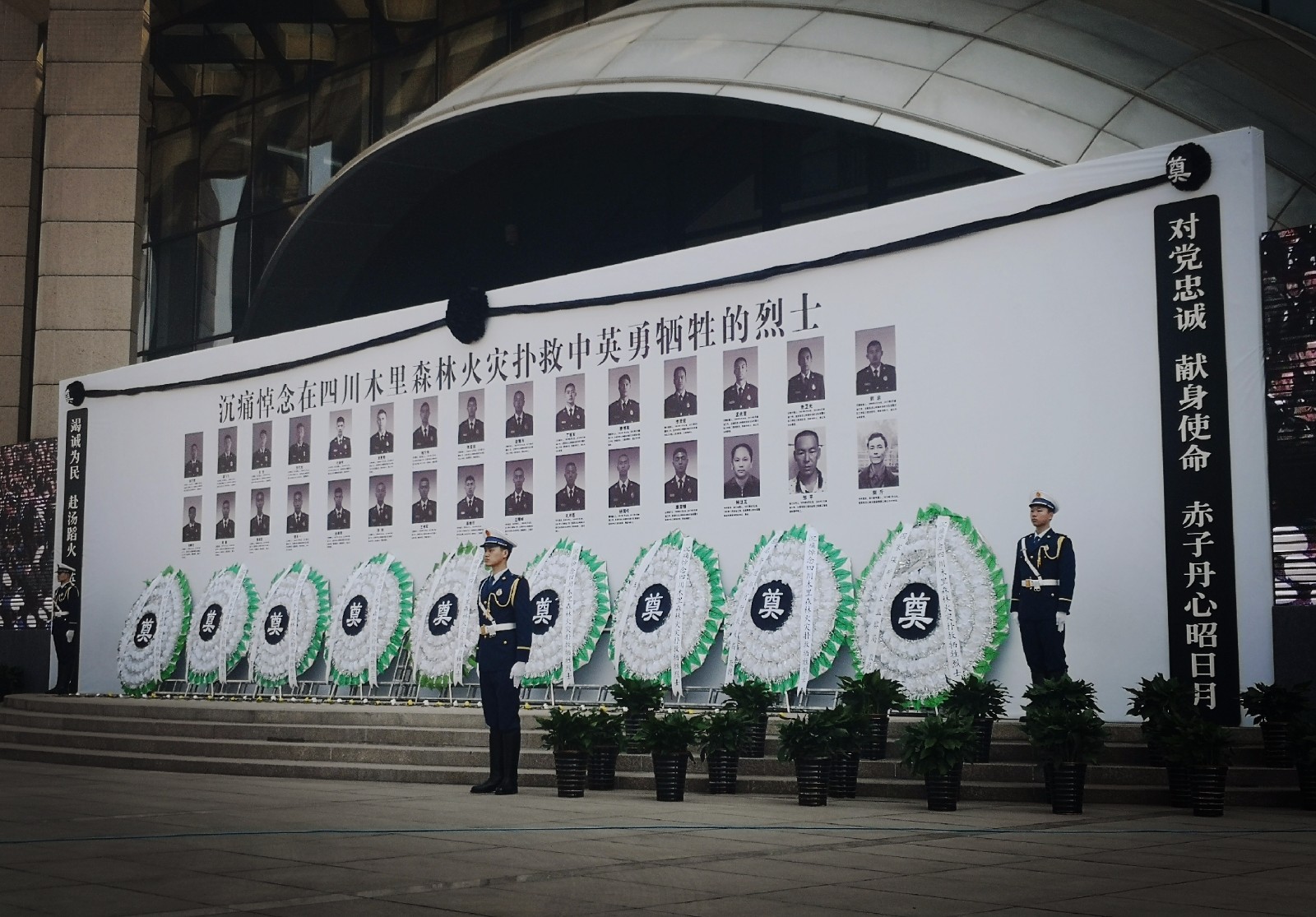 今天一起送别英雄