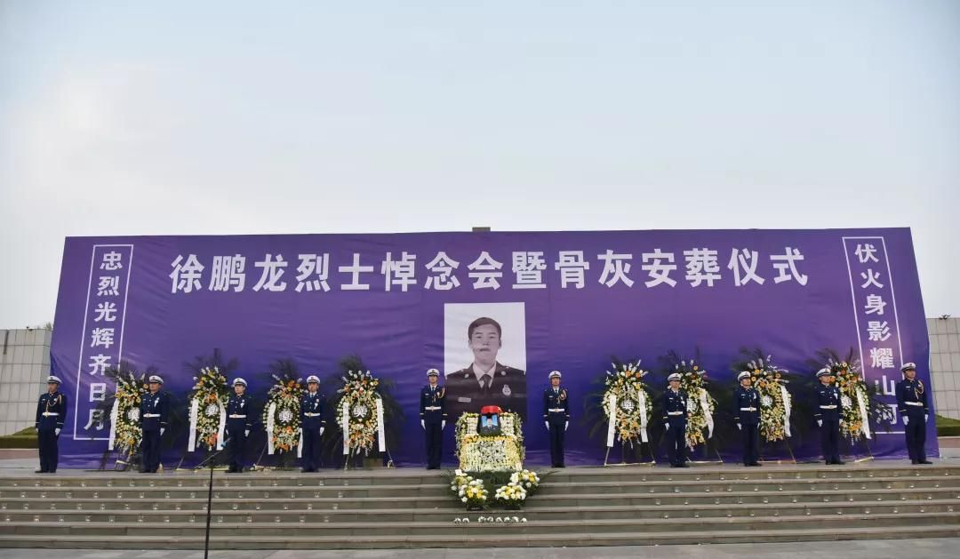 英雄之地葬英雄徐鹏龙烈士长眠大青山