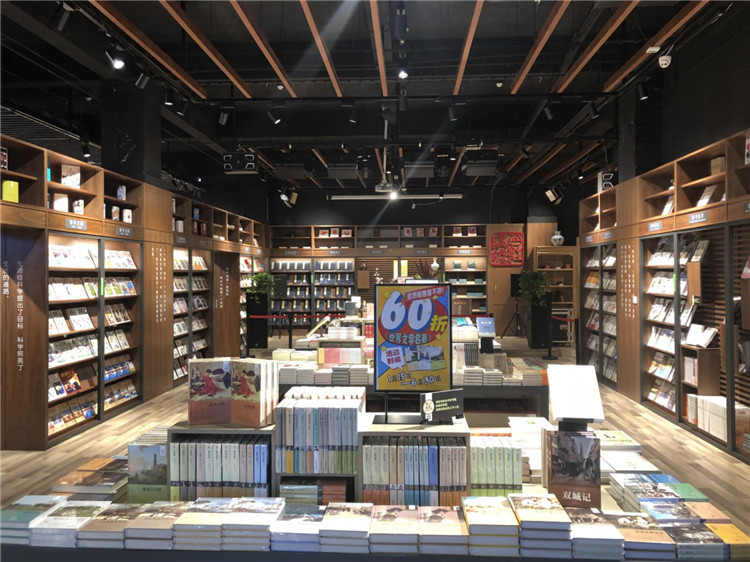 山东新华书店临沂郯城书城