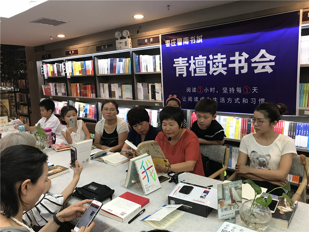 青檀读书会3.jpg