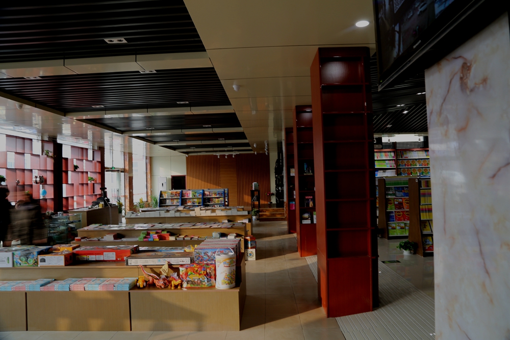 山东新华书店临沂临港坪上新华书店