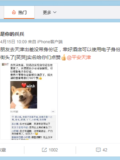 微信截图_20190416170317_副本.png