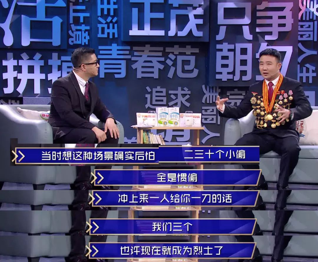 山东卫视现在的我们退伍军人业余反扒20年也曾被小偷团伙报复