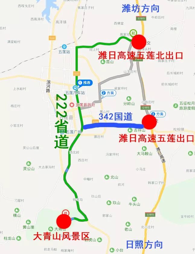 從青島,諸城方向:青蘭高速或206國道→222省道→五蓮大青山風景區各地