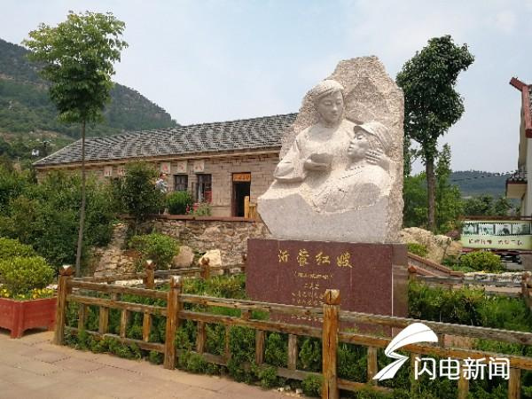 “沂蒙人开云体育- 开云体育官方网站- 开云体育APP 最新2025家”引领临沂乡村游转型升级