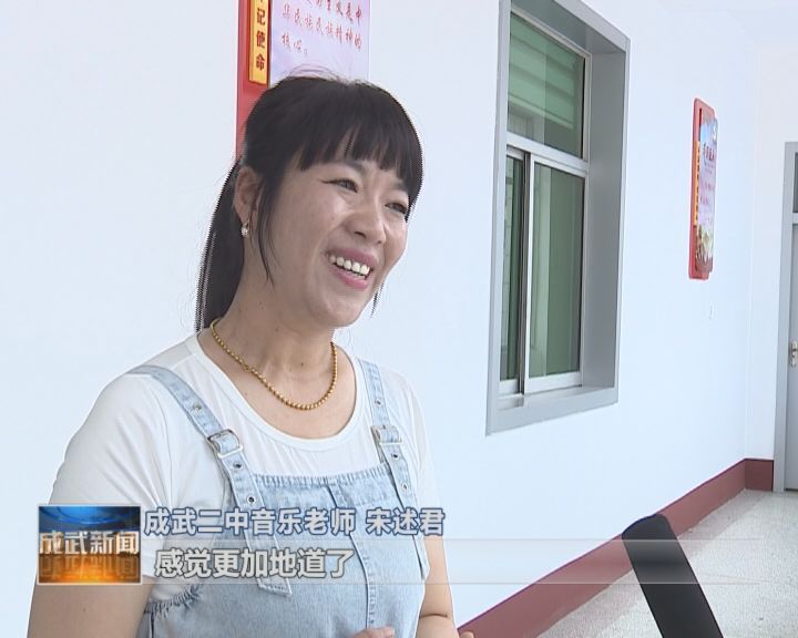 成武民歌包楞调再获省级奖项