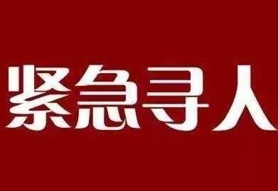 老人突遭交通事故 急寻家属和知情人士