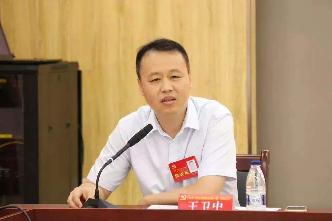 山东机场集团董事长,党委书记,总经理王卫中2018年领取薪酬(未明确