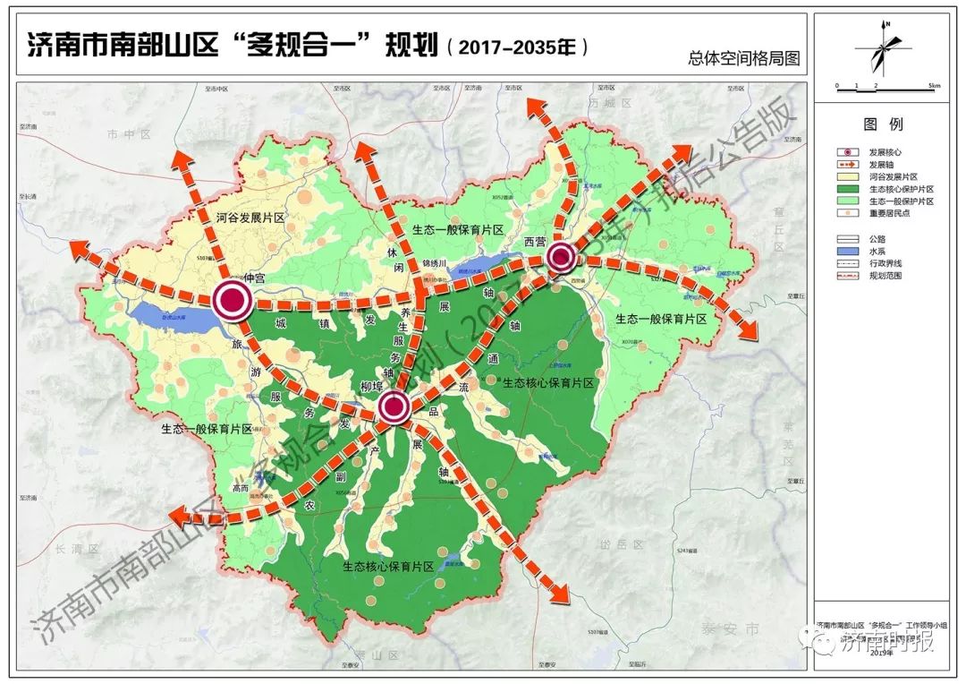 济南人速看搬迁125万人2035年变成这样你们等的南山规划来了