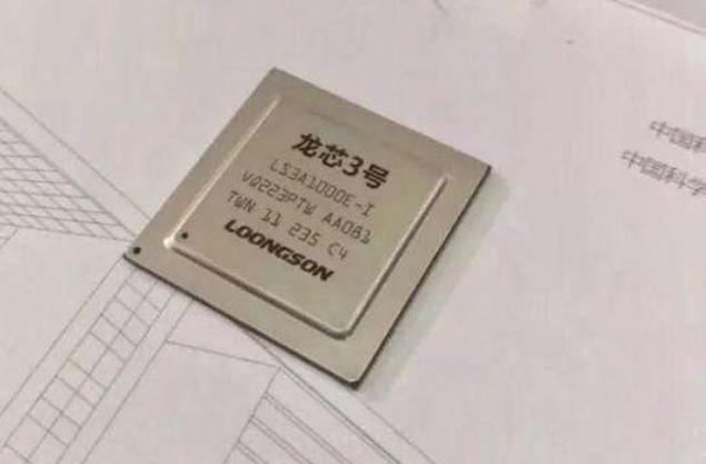 龙芯三号.jpg