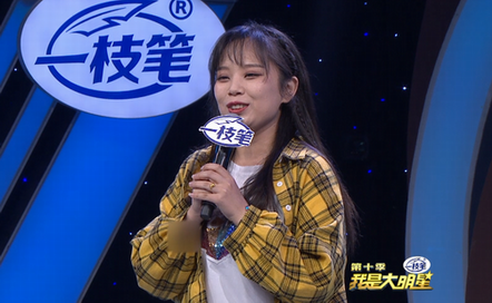 我是大明星放得开唱得嗨炒锅哥真性情绽放