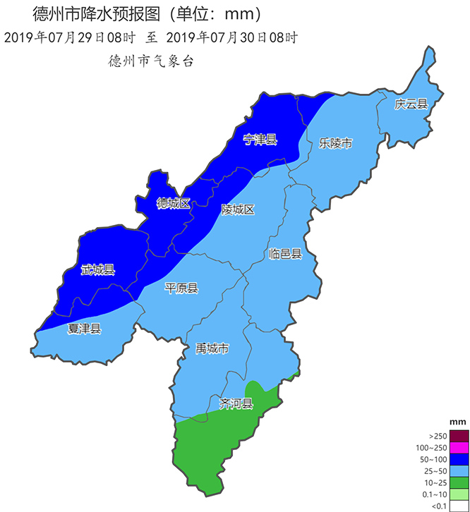 29日下午到夜间德州有强降水德城武城宁津雨量较大