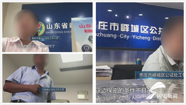 ec458a91eb9745d3f47fe609aff37d5f_shandian.jpg