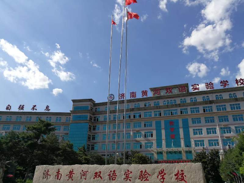 济南私立高中招生情况如何?记者调查发现多数没招满