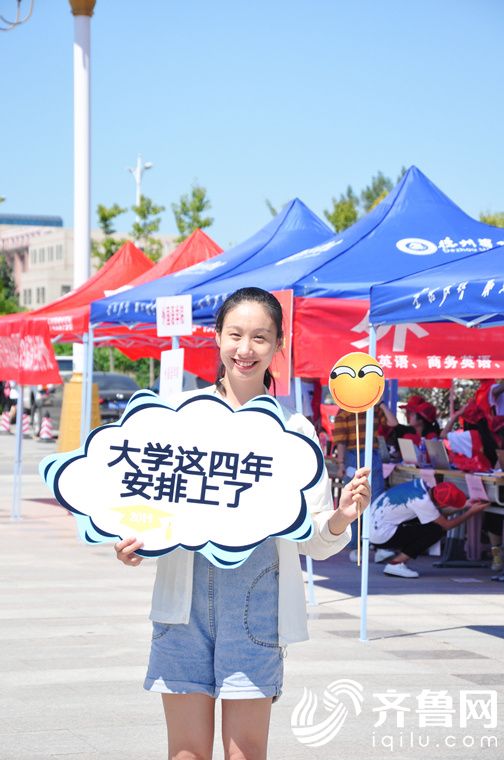 德州学院六千余名新生报到看师哥师姐的花样迎新