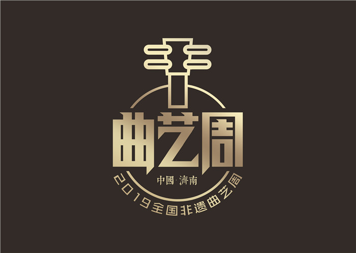 曲艺周logo.jpg